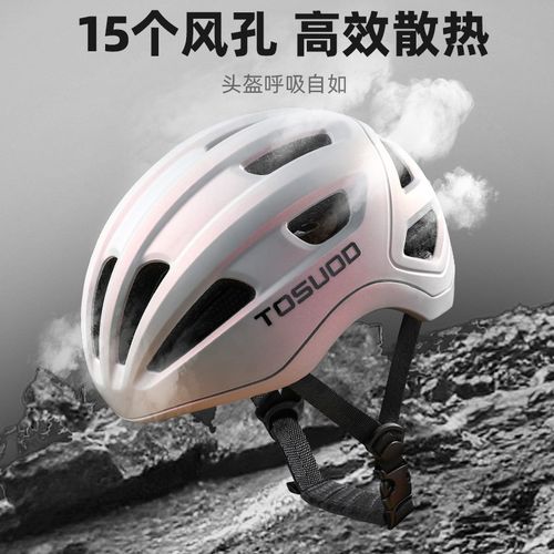 塔斯队长青少年头盔男女平衡车护具女孩轮滑骑行滑板自行车安全帽