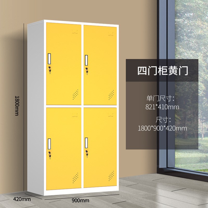 员工更衣柜健身房存包柜浴室换衣柜子多门带O锁电子感应铁皮储物
