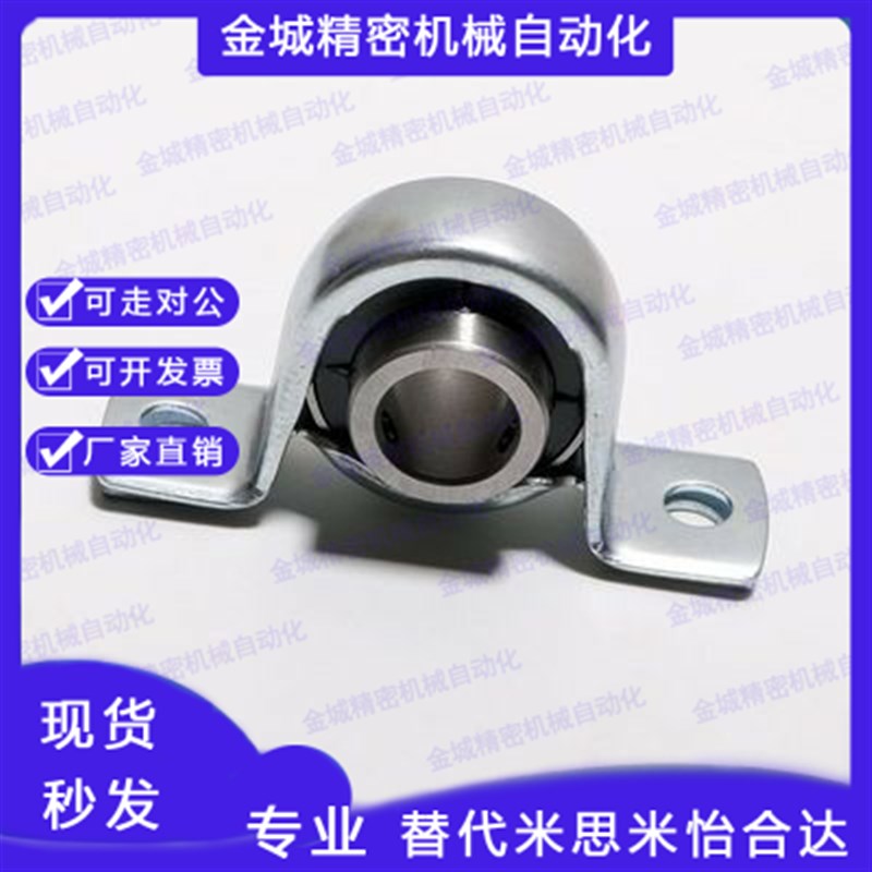 钢板制滚珠轴承组件 同款米思米轴台型 PBTP12 15 20 25 30