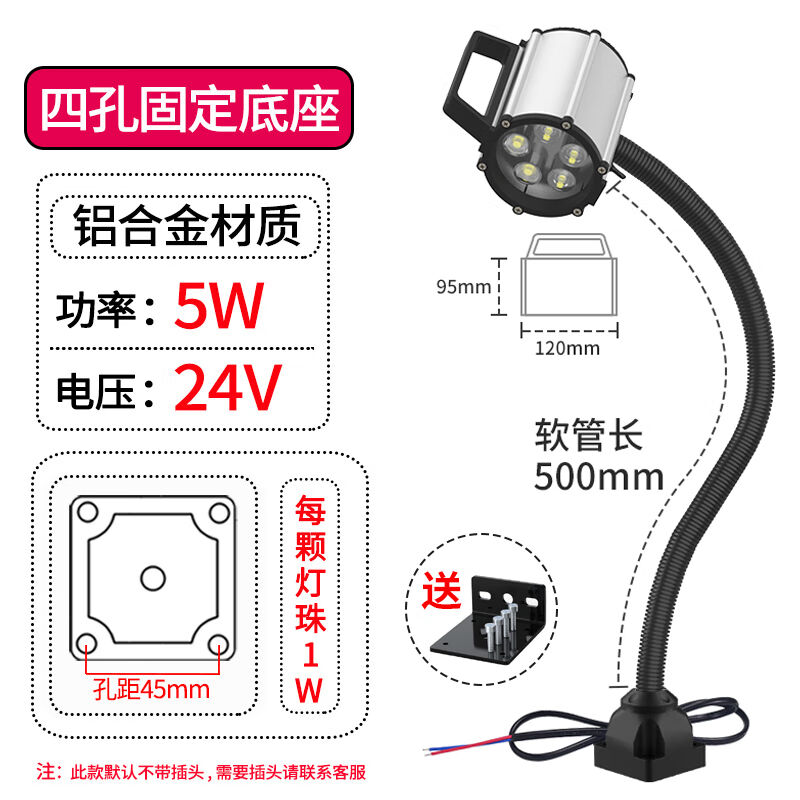 推荐2023维御led机牀工作灯220v防水冲牀铣牀照明灯24v车牀灯36v