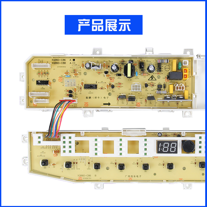 DC92-00545i适用于三星洗衣机电脑板XQBC08C96/C98/C86/QB8/70-6-