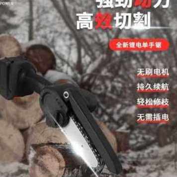 速发厂促新CX无线电锯充电式电锯 家用小型手持伐木锯 电动锂电锯