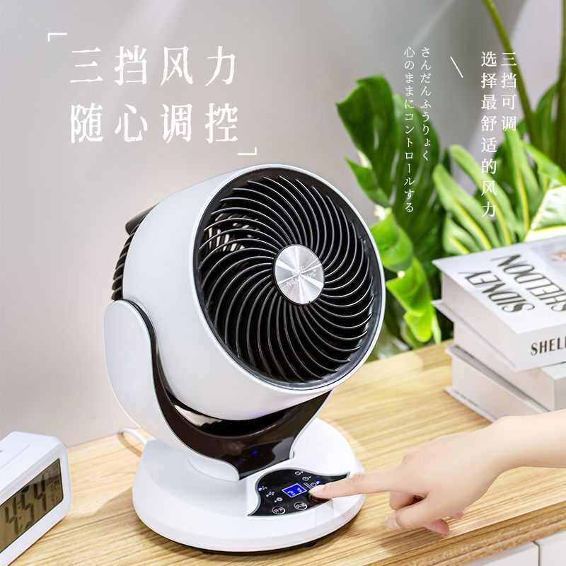无声风扇超静音家用电风扇台式静音涡轮学生桌面小型台扇宿舍风