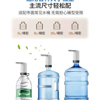 智能电动抽水器桶装水p抽水器家用充电式小型饮水机取水器压水器