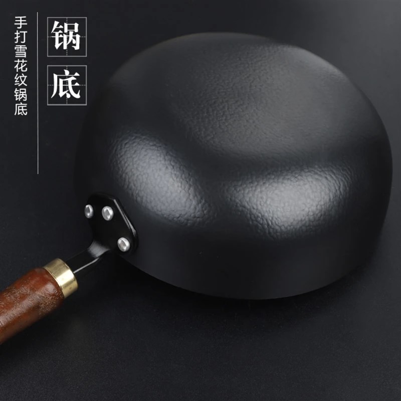 铁锅锤纹小炒锅纯铁锅x加厚精熟铁无涂层张氏小铁锅免开锅