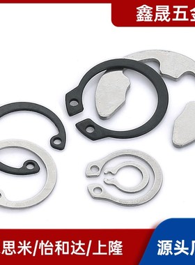 不锈钢C型卡簧轴用扣环STWS4 5 6 7 8 11 12 19 20弹性挡圈卡替代