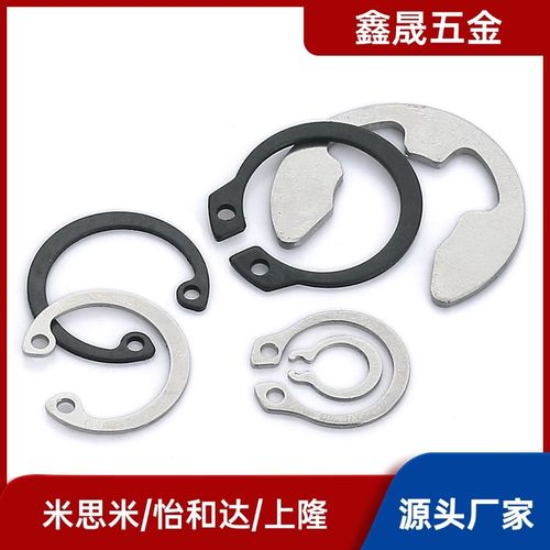 不锈钢C型卡簧轴用扣环STWS4 5 6 7 8 11 12 19 20弹性挡圈卡替代