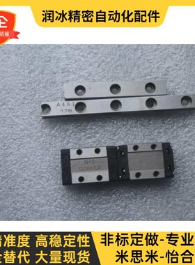 CPC MR7MN MR9MN MR9ML MR12MN微型直线导轨滑块