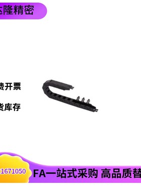 拖链VBY03 VBY13 VBP01 VBP02 VBP31 VBP32 VBP61 VBP62-F18 25