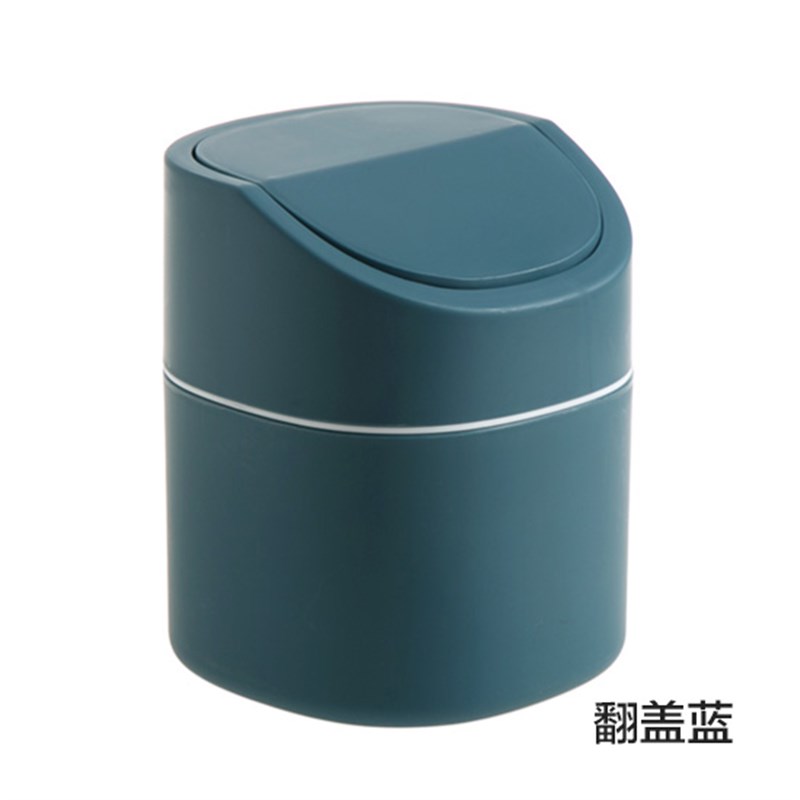 速发迷你桌面垃圾桶 办公室翻盖小号废纸篓 宿舍卧室床头弹盖式收