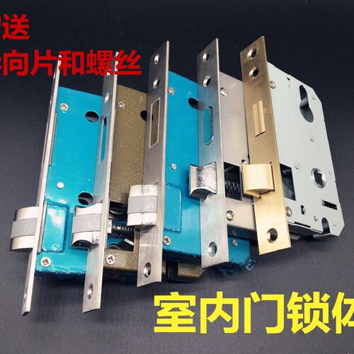 锁体 室内/木门/房门锁/通用型锁芯 小/大5045/5845/5850老式锁体