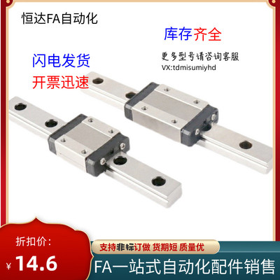 替代直线导轨标准滑块SSXR SSXRN SSXW SVW SVR24U 28 33 42