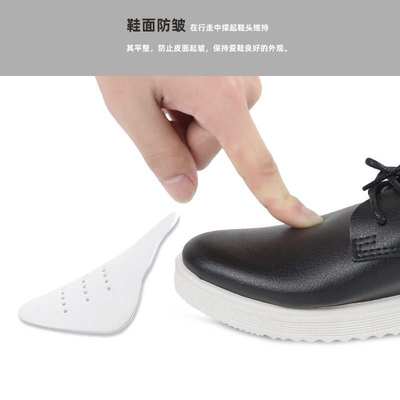 极速Shoe shield toe cap anti wrinkle crease shaping sports s