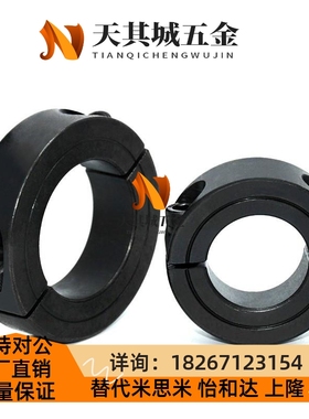 FAP01/02固定环FAU分离FAQ51/06/22/52-D20/D16/D12/D30/D25/8/71