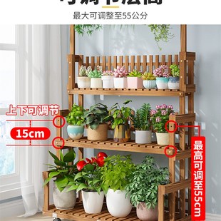 花架子阳台靠墙室内客厅多层落地式 花架层架移动 带轮绿萝阶梯式