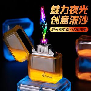 新品科技电弧夜光流沙荧光充电火机防风创意ins潮流送男友礼