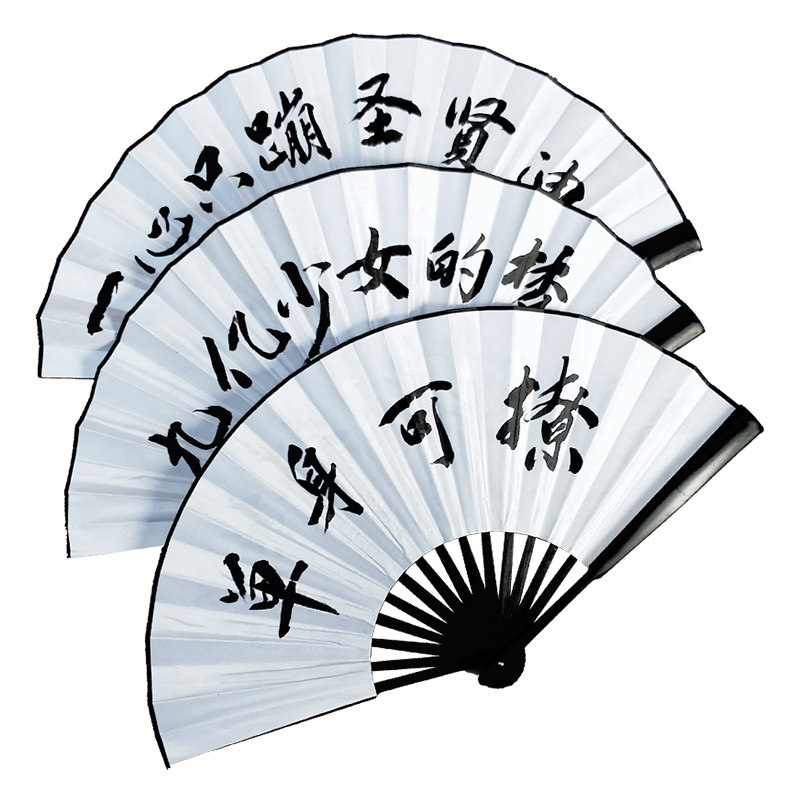 太上头了扇子李现同款宣纸绢布题字折扇韩商言网红个性定制蹦迪扇