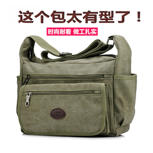 新款翻盖男帆布包横款大容量休闲斜背包男士包包单肩包男包斜挎包