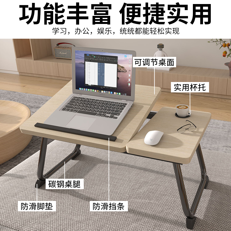 床上小桌子可升降折叠桌子宿舍卧室学习桌书桌学生电脑桌懒人桌板