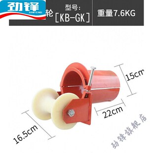 电缆敷设滑轮放线转角轮地缆直跑三联井口管口桥架铝轮滑车转角滑