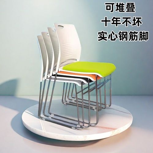会议室椅培训椅简约职员办公椅无扶手塑料靠背洽谈椅实心钢筋椅子