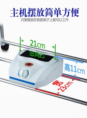 干衣机主机2000W大功率遥控 烘干机G机头 烘干机 烘衣机 取暖直销