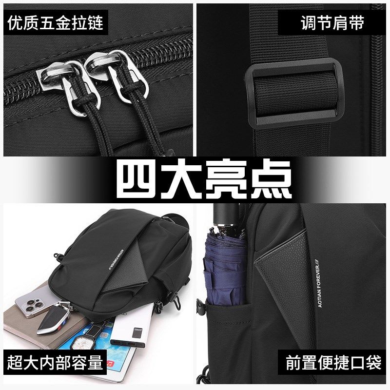 男士斜挎包户外休闲男包大容量胸包牛津布单肩包男款帆布小背包