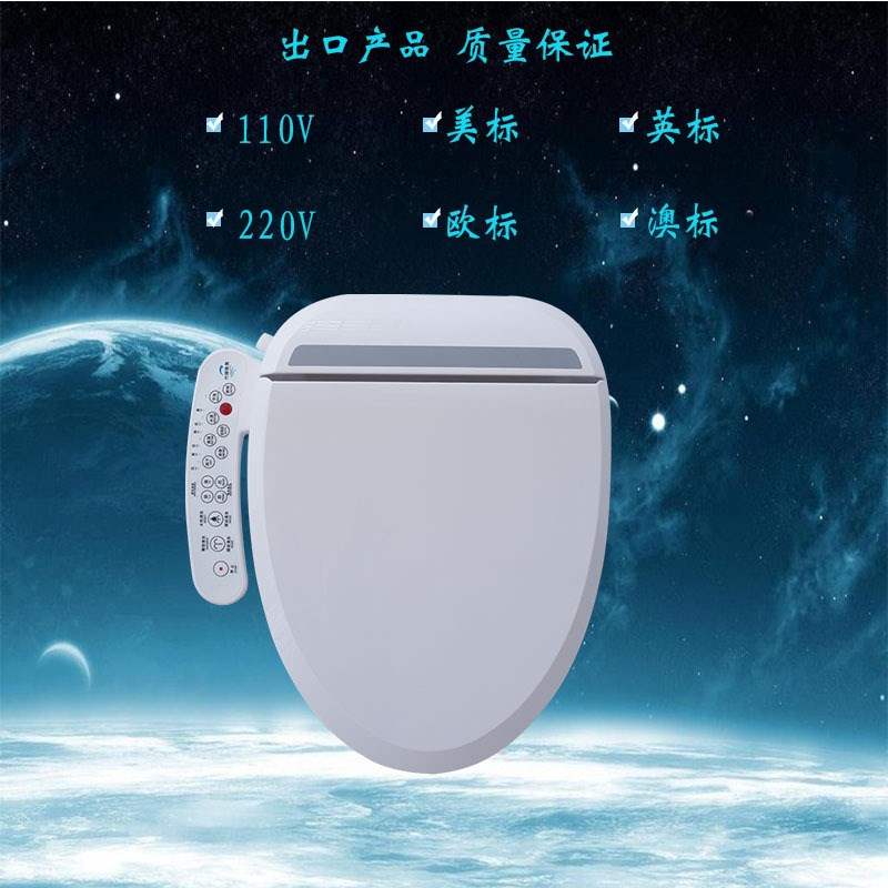 2021款智能马桶盖 全自动冲洗烘干助便按摩坐便器