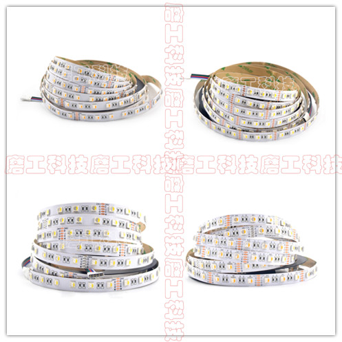 led4合1七彩灯带5050RGBtW/RGBWW 60灯四芯灯珠四合一12V/24V灯条