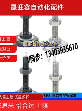 FJSN12不锈钢C-FJSNS10/FJSMS8/16/20-50/70/75/130/100脚杯150