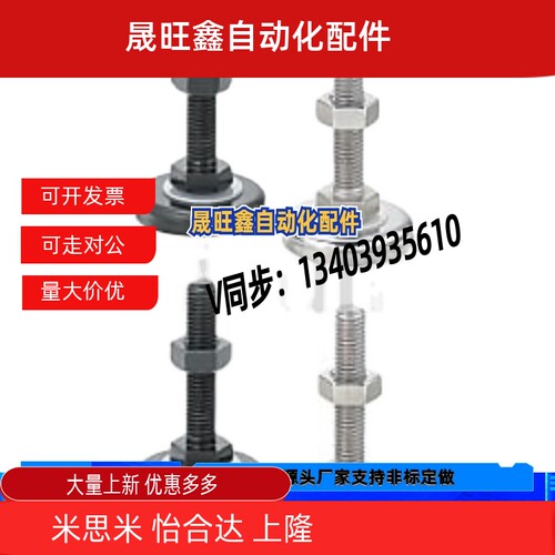 FJSN12不锈钢C-FJSNS10/FJSMS8/16/20-50/70/75/130/100脚杯150
