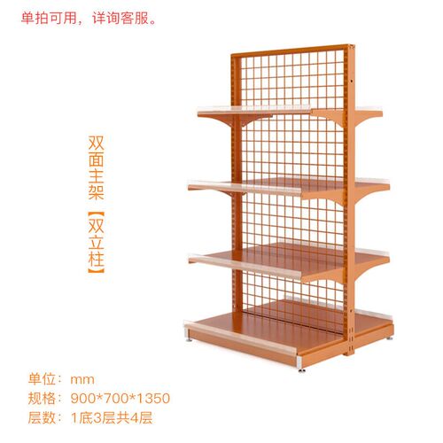 业神制造超市货架便利店货架展示架钢木双面单面宠物店用品文具货