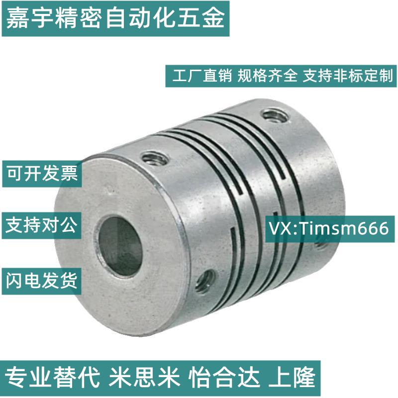 CPS CPSS12/16/20/2r5/32/40-4/6/8/10/12/14/16/18沟槽式联轴器2