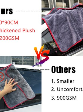 60*90 1200GSM Car Detailing Microfiber Towel Cleaning Rag fo