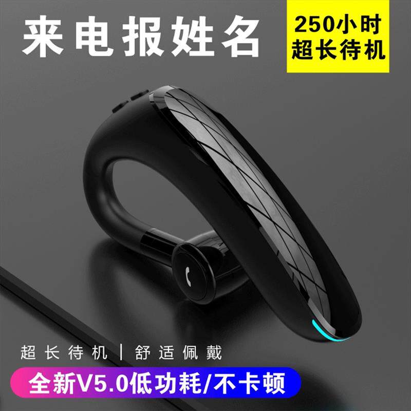 2023新款爆款蓝牙耳机F900商务单耳挂耳式无线蓝U牙耳机超长待机