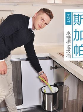 嵌入式隐藏式柜内 家用厨房内置挂式灶台抽屉式 不锈钢橱柜垃圾桶