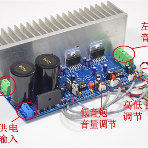 发烧级TDA7294 2.1声道HiFi超低G音炮功放板 成品板 带散热测试好