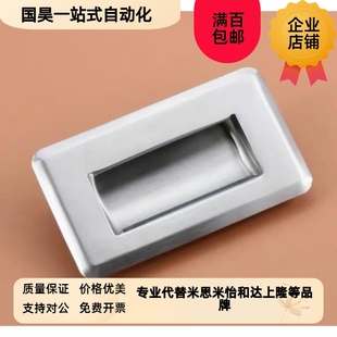 A120 A138 A109.5 A94 A119 A90 G拉手XAD05 不锈钢m暗式