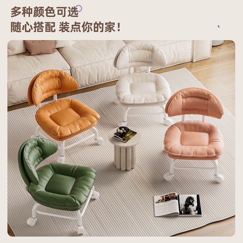 万向轮小凳子滑轮矮凳家用软包凳带娃神器儿童带轮板凳美缝靠背椅