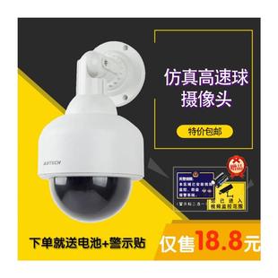 带 速发吓贼 高速球型仿真摄像头监视器假摄像机模型假监控监视器