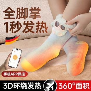 德国暖脚神器睡觉被窝冬天保暖电发热袜子办公室桌下女生晚上脚冷