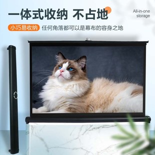便 千楚微型升降投影幕布桌面幕折叠可移动20寸50寸家用办公免安装