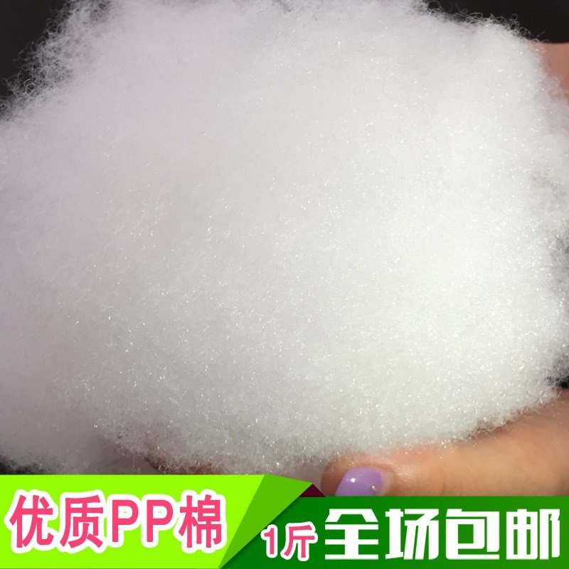 高弹pp棉抱枕芯沙发靠背垫手工填充物内K胆丝绵 装枕头用的珍珠棉