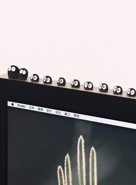 小煤球电脑显示屏装饰摆件治愈系可爱玩偶办公桌迷你解压饰品公仔