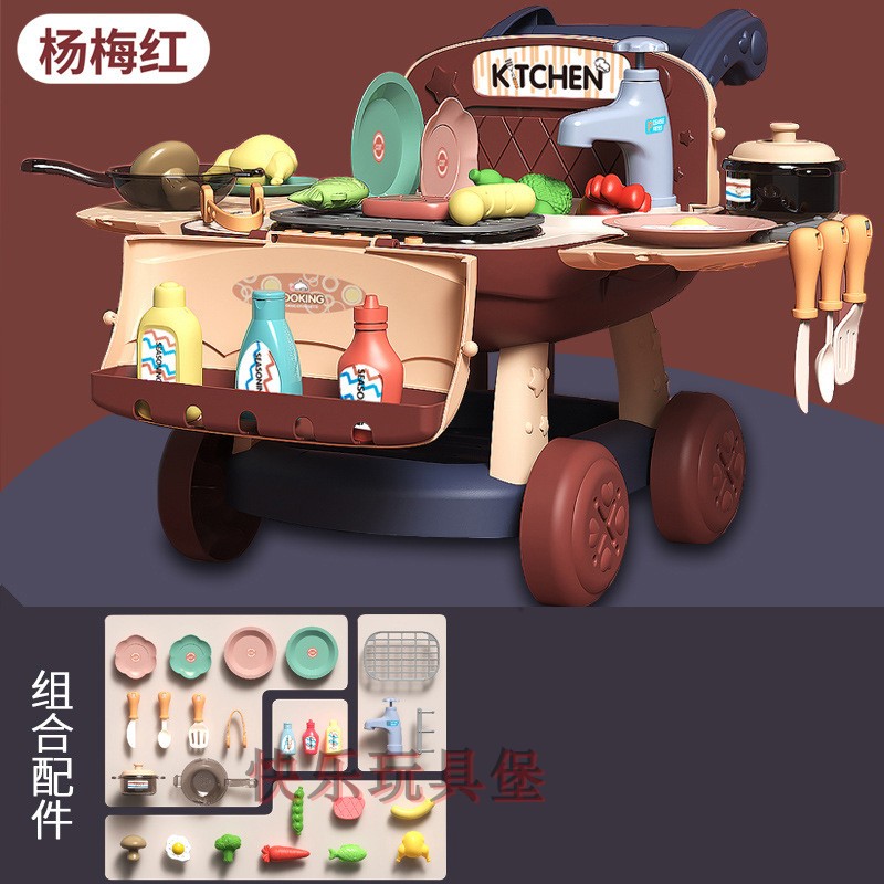 速发儿童仿真厨房多功能烧烤手推车过家家购物车益智厨具女孩做饭