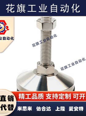 625L16ML型防滑脚杯0重载15010M1275MWAL1L010D8D60L20其他