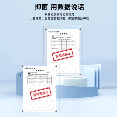 eye envy天使眼猫用泪痕水宠物泪痕清洁擦眼睛加菲泪痕湿巾