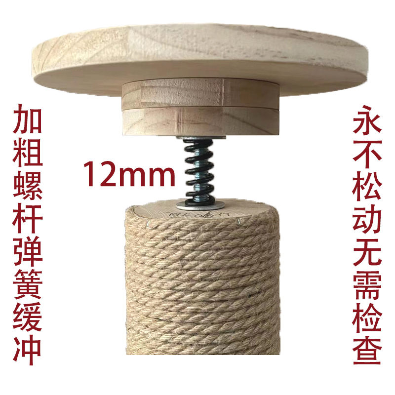 猫爬架猫窝DIY实木猫树一体架自制通天柱猫抓柱猫抓板猫屋猫玩具