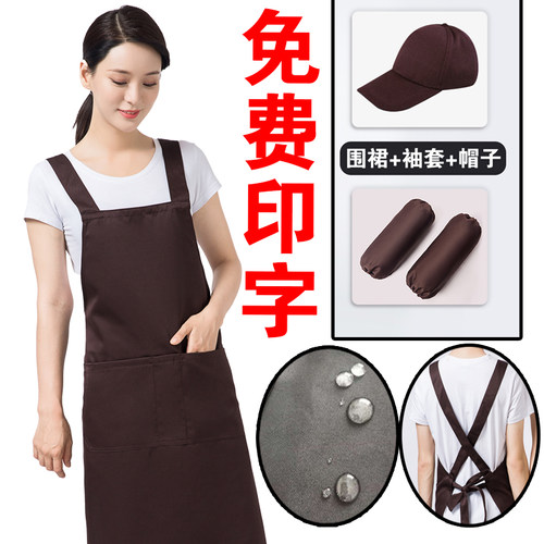 2021防水围裙定制logo水果z店超市餐饮时尚工作服男套装女印字订