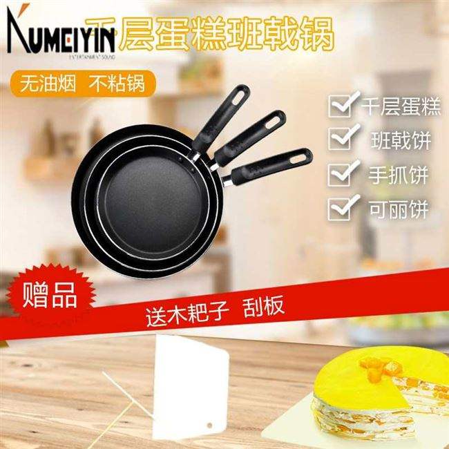 23 New non-stnck iiduction cooker Lgas for pizza pan